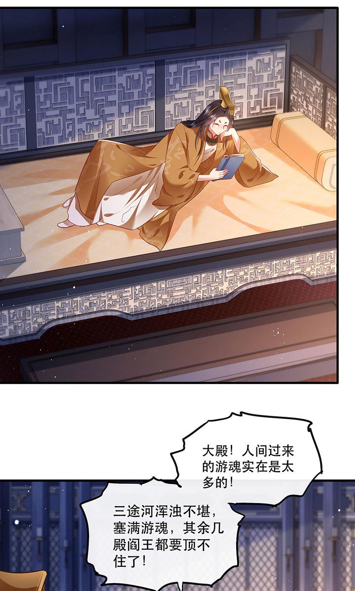 第94话21