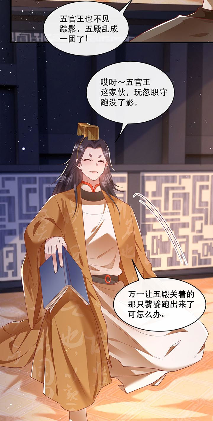 第94话23