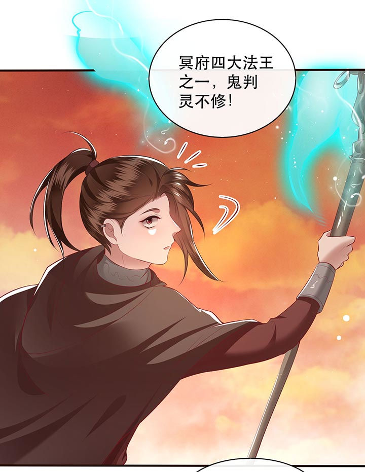 第94话30