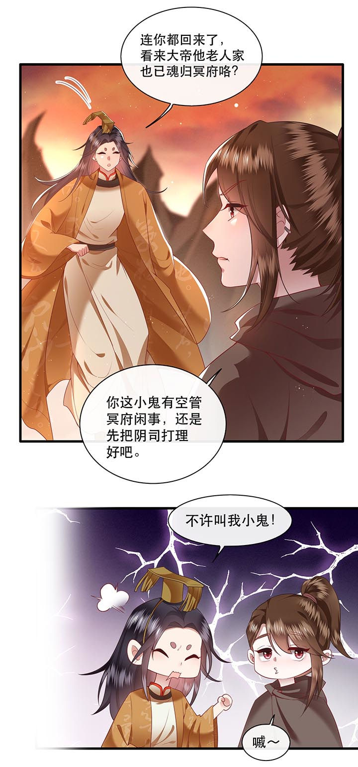 第94话32