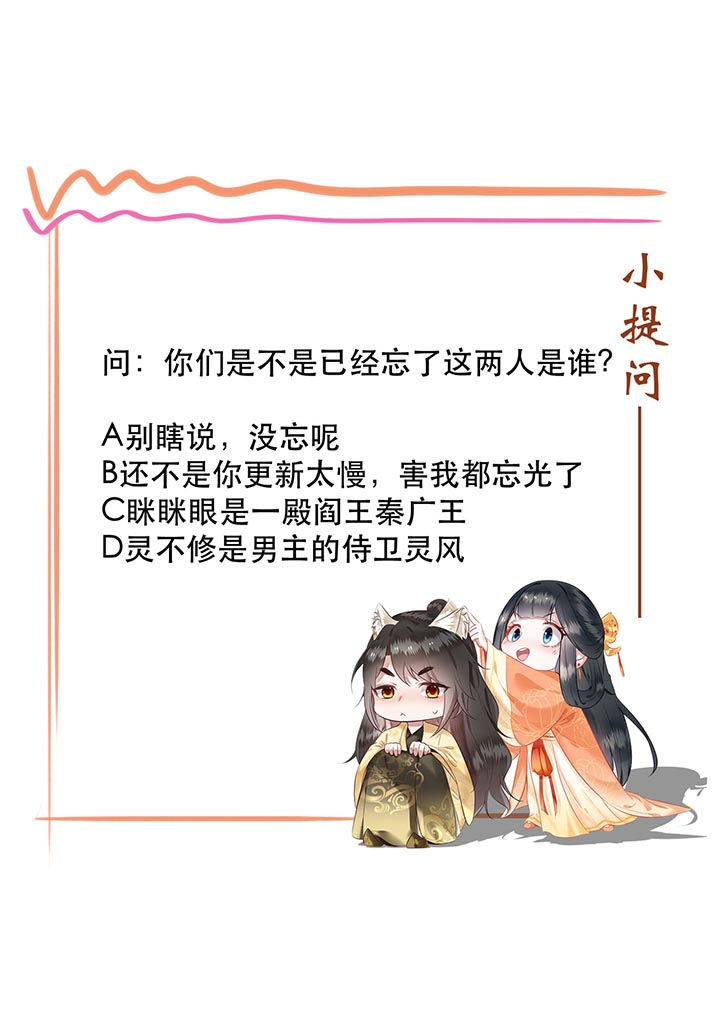 第94话44
