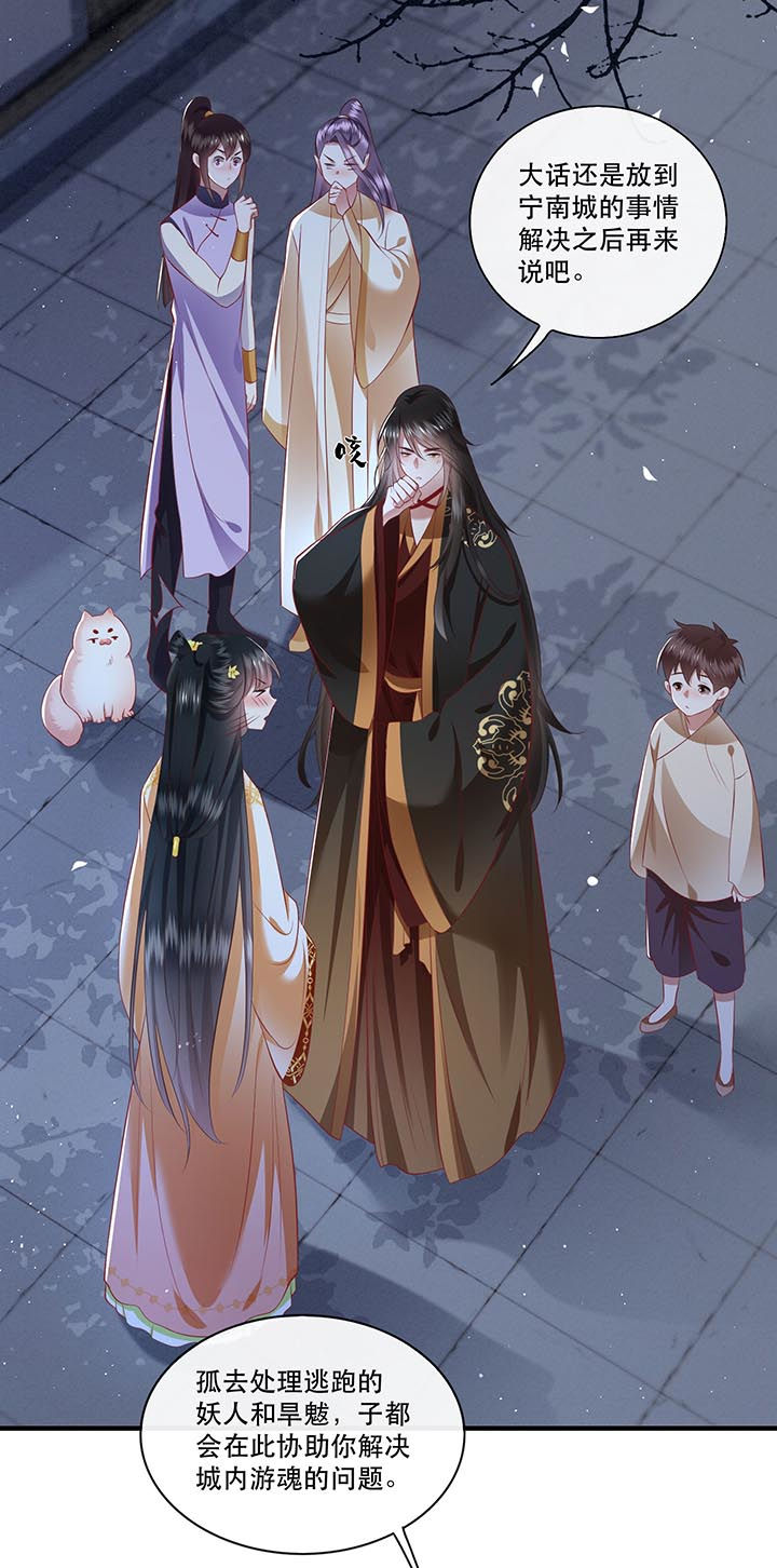 第94话10