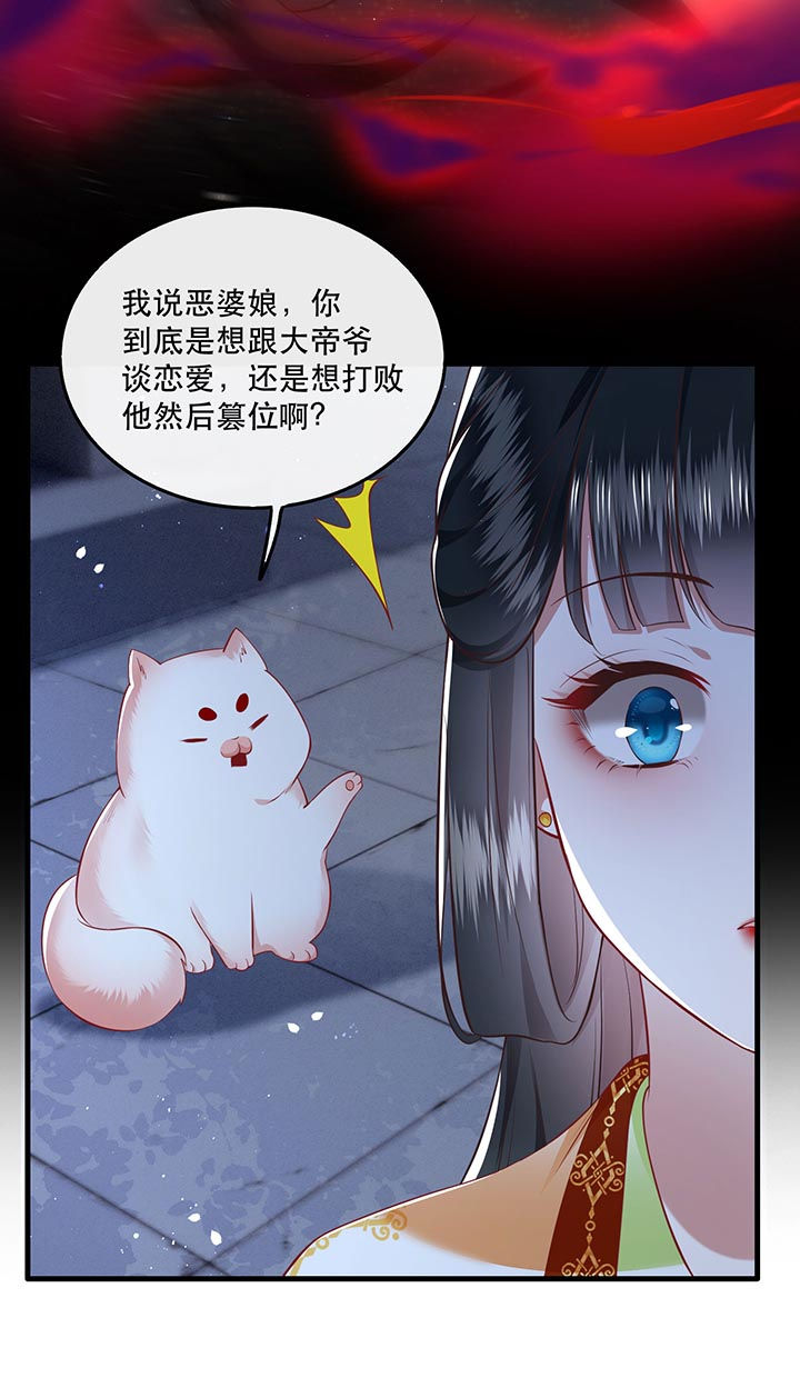 第94话16
