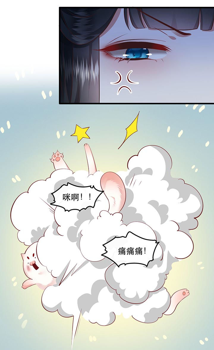 第94话17