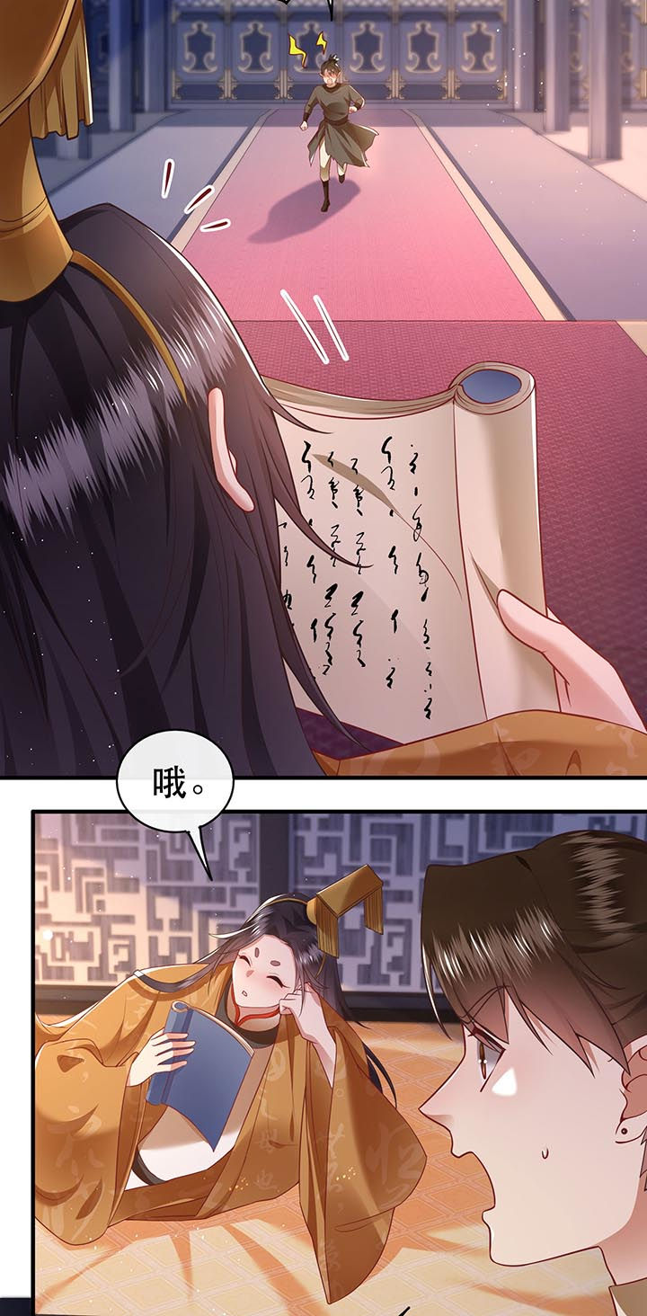 第94话22