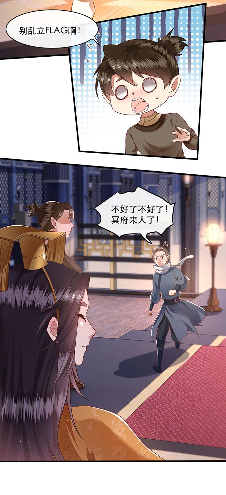 第94话24