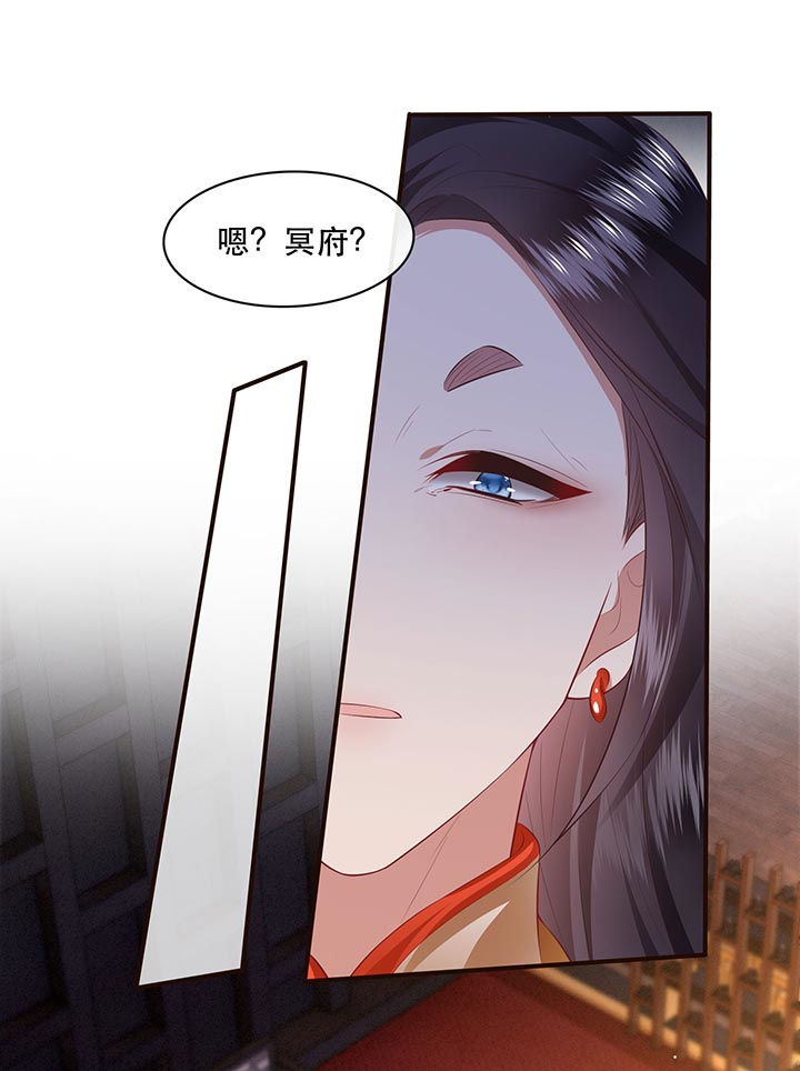 第94话25