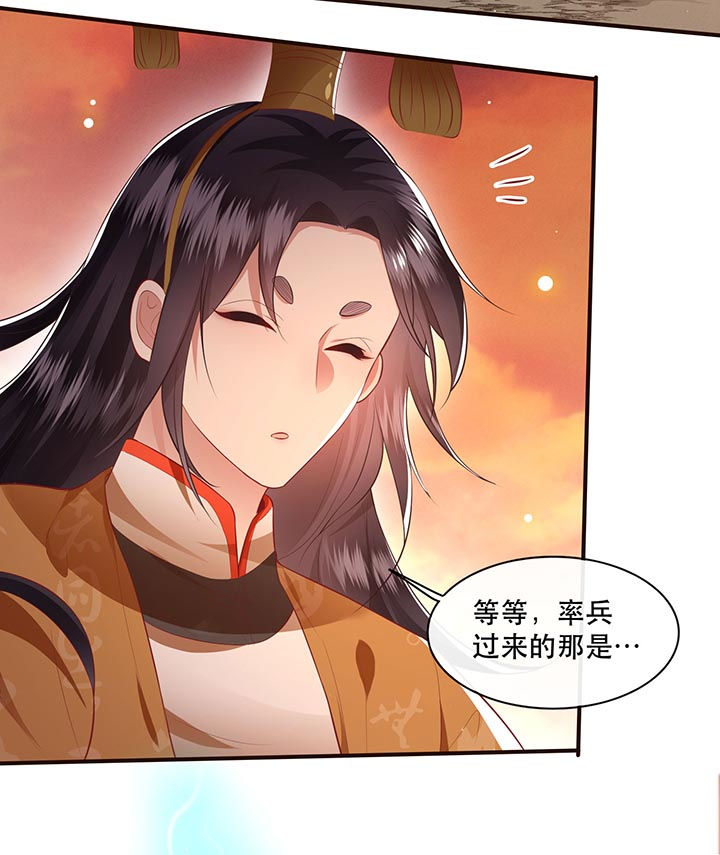 第94话29