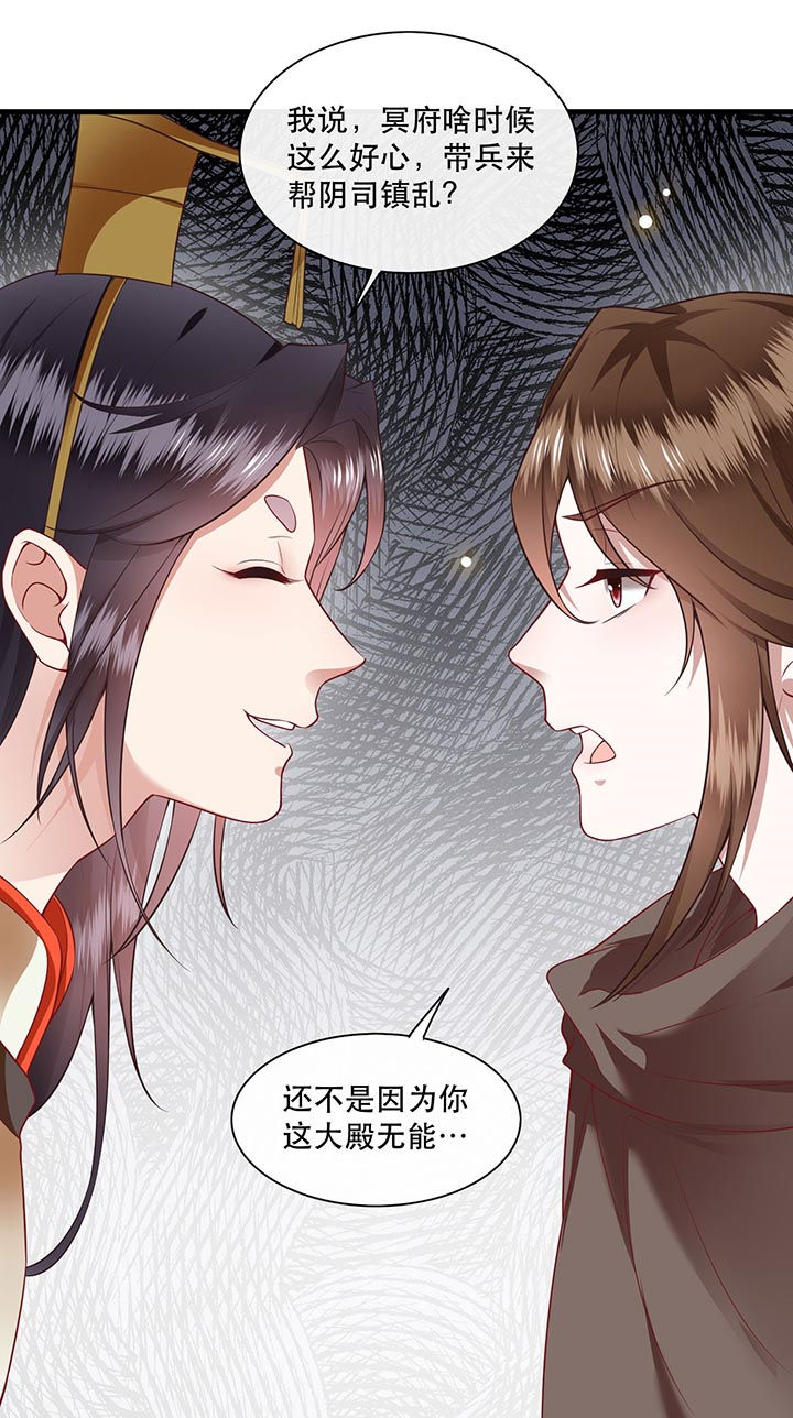 第94话33