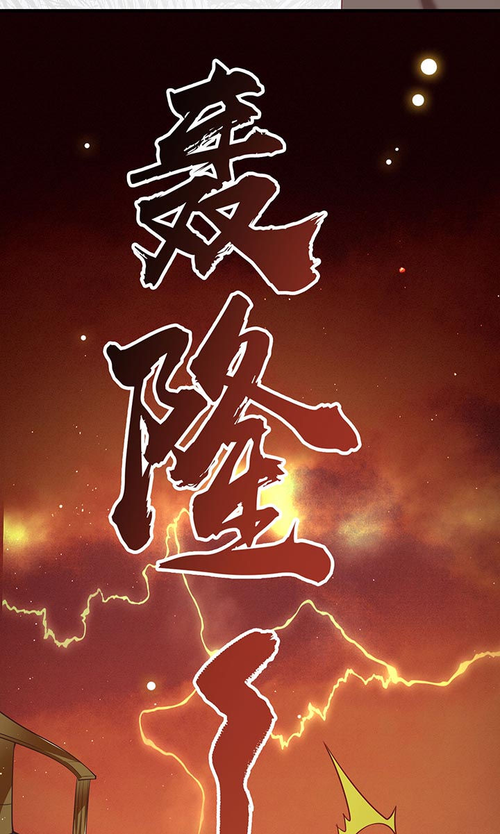 第94话34