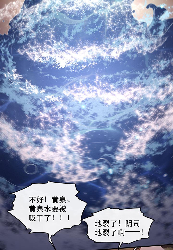 第94话40