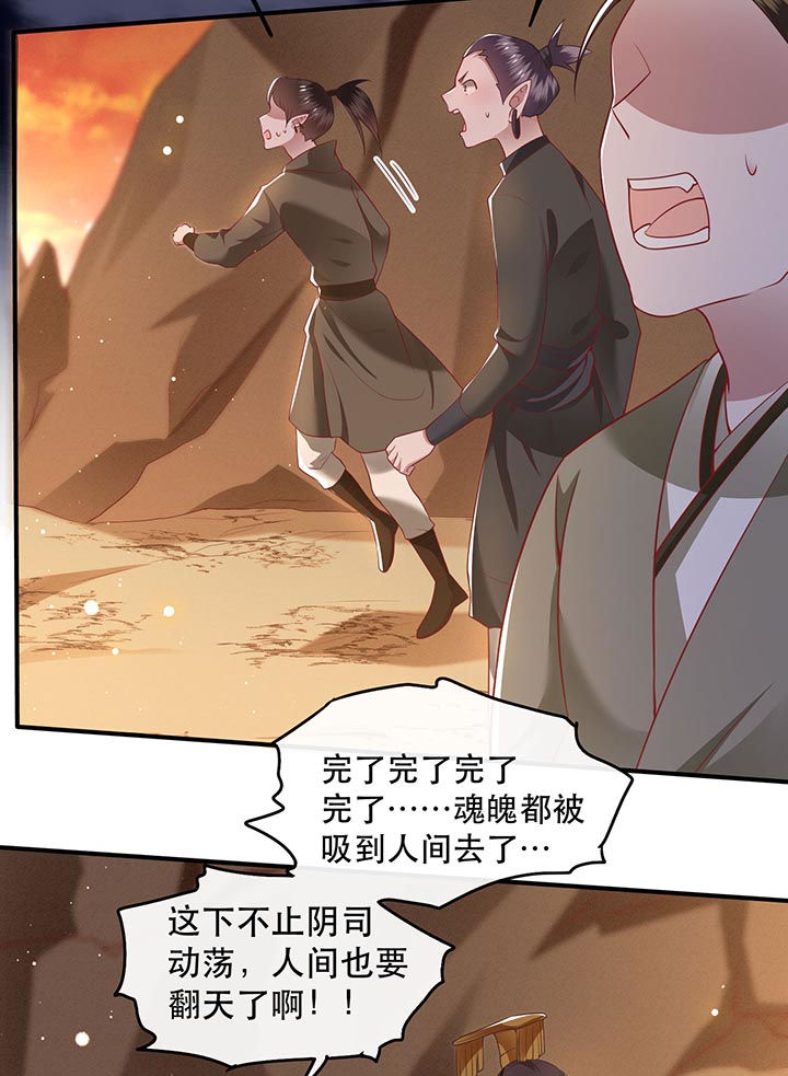 第94话41