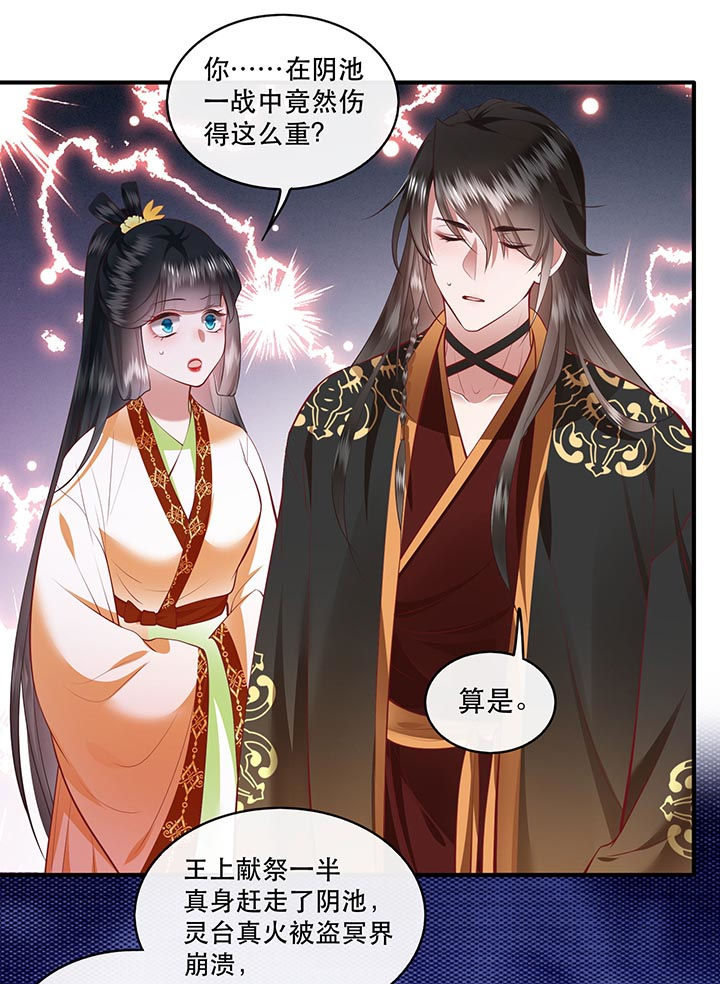 第93话12