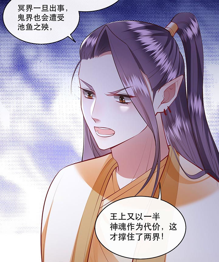 第93话13