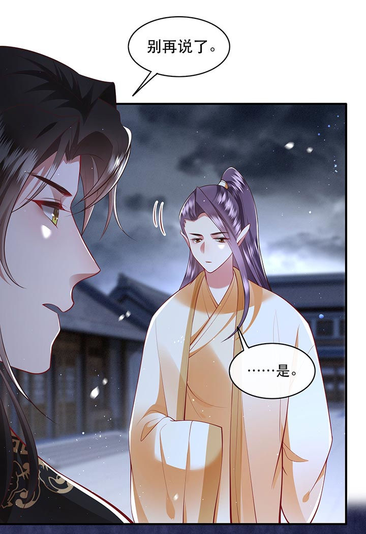 第93话15
