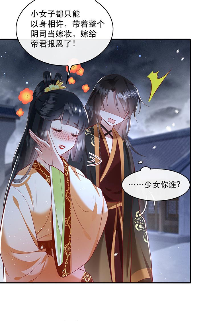 第93话17