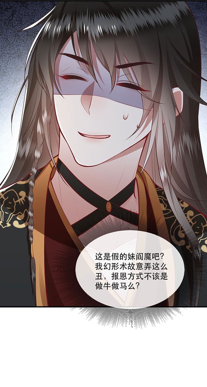 第93话18
