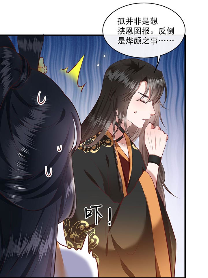 第93话19