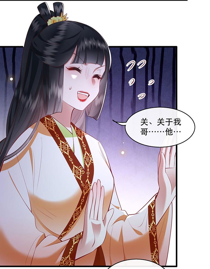 第93话20