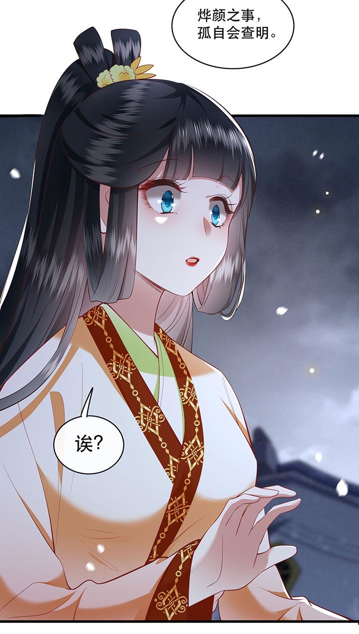 第93话21