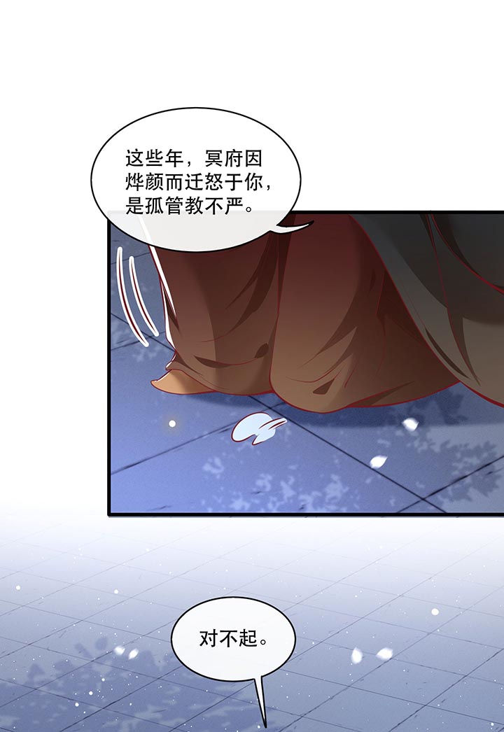 第93话22