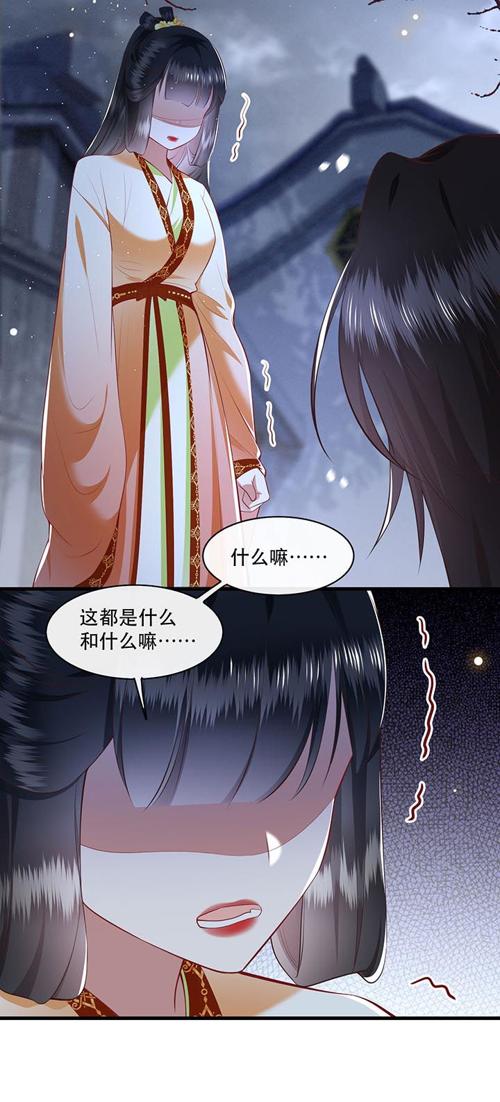 第93话25