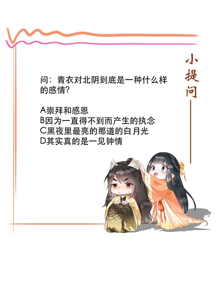 第93话28