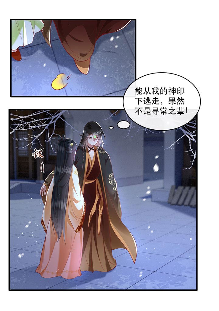 第93话6