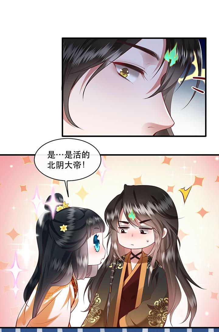 第93话7