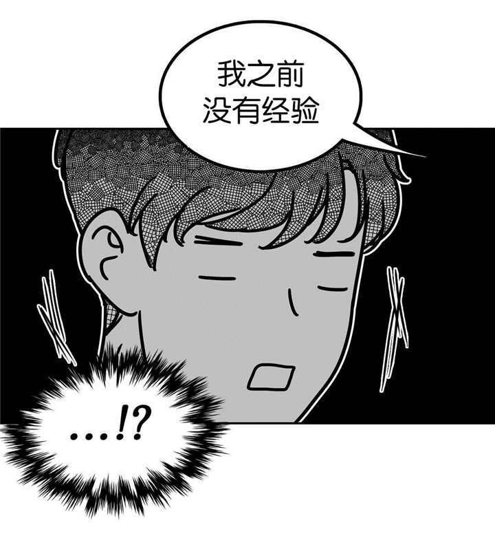 第7话10