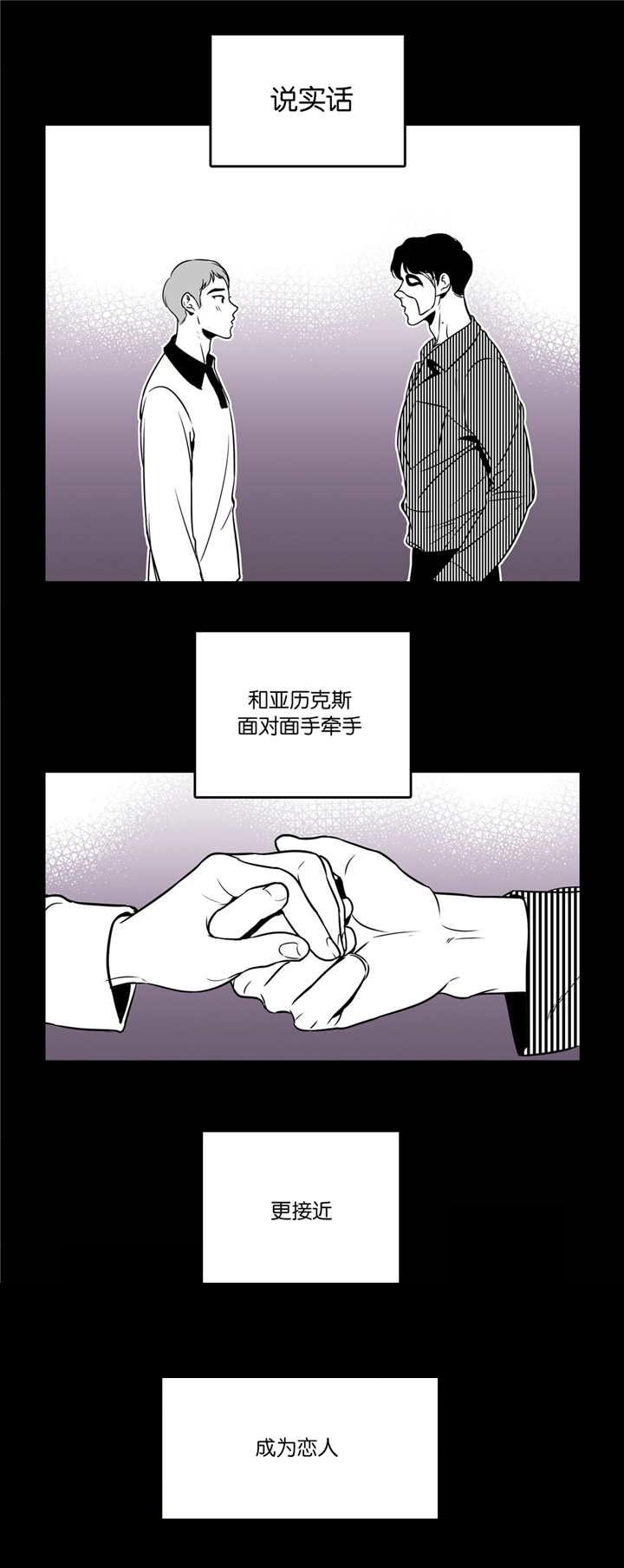 第7话2