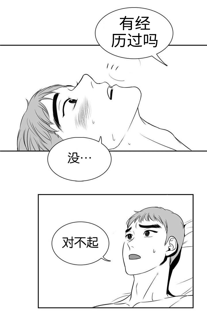 第7话9