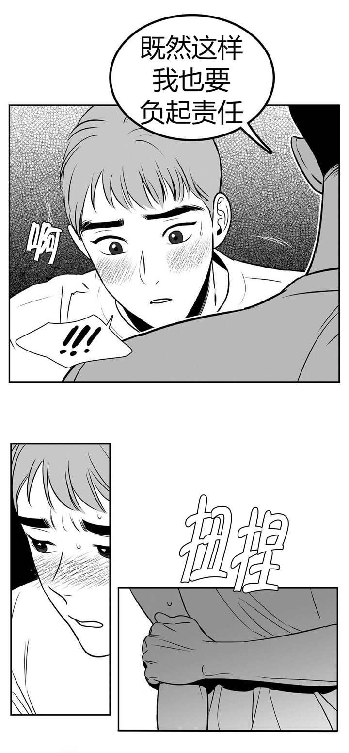 第6话4