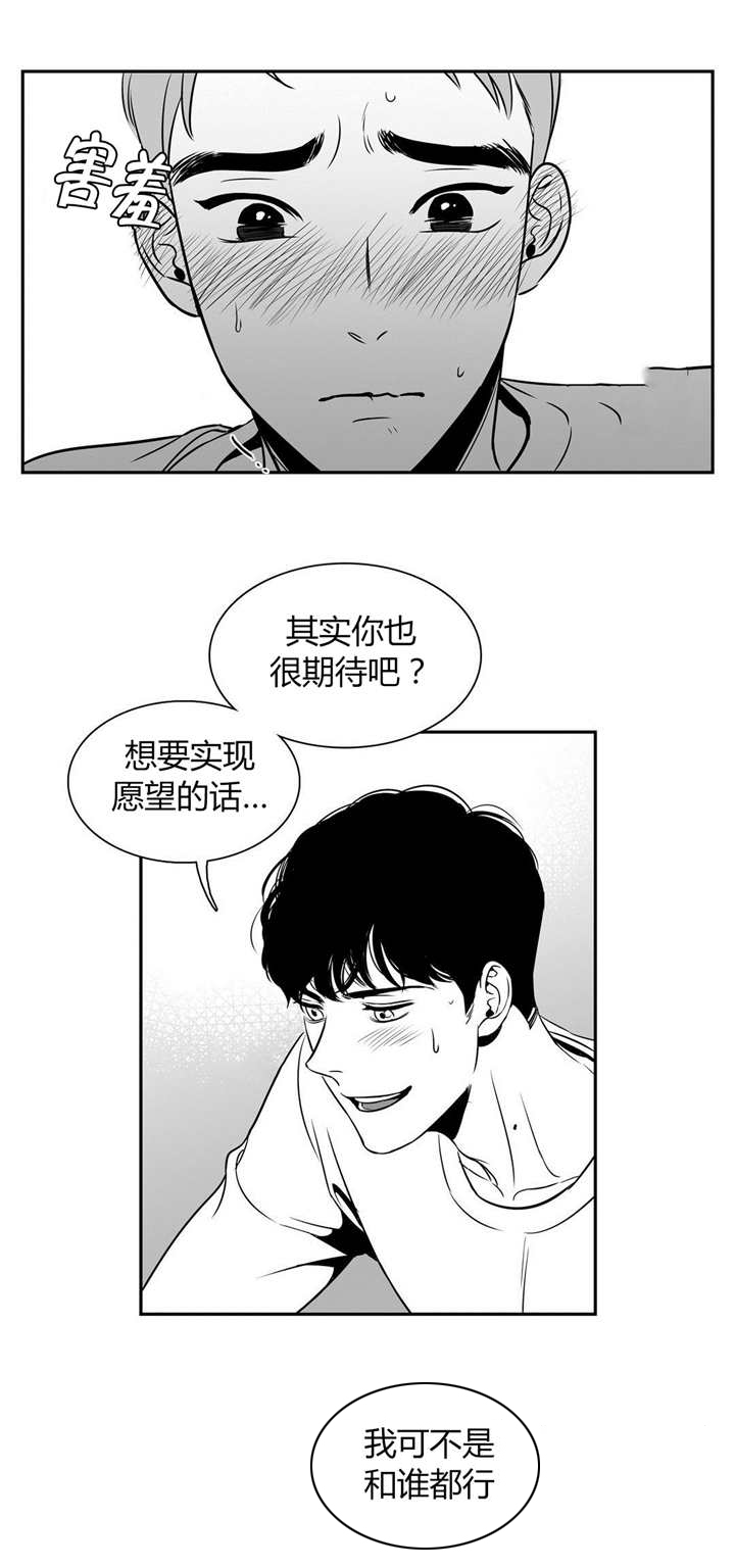第6话6