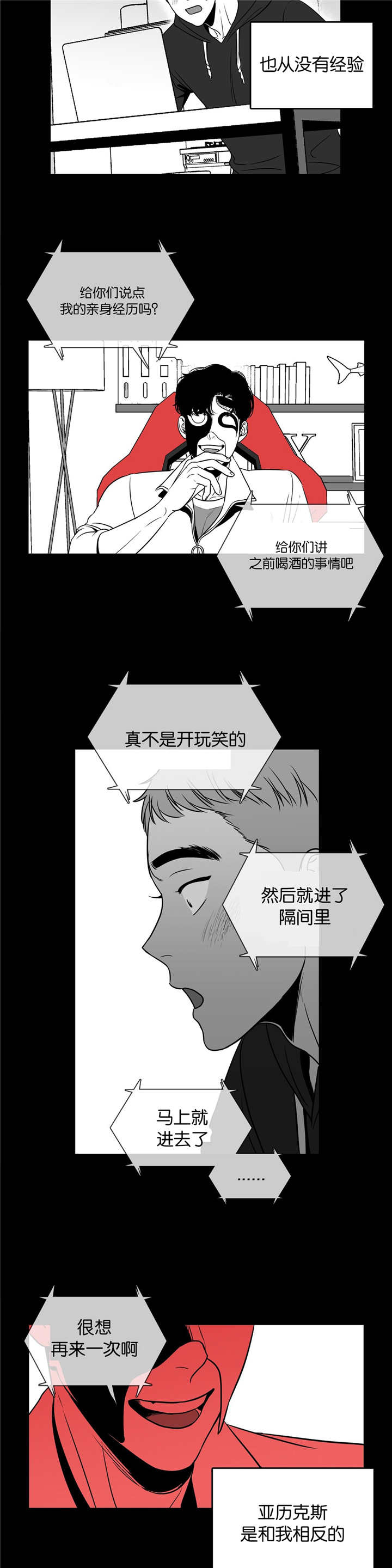 第6话9