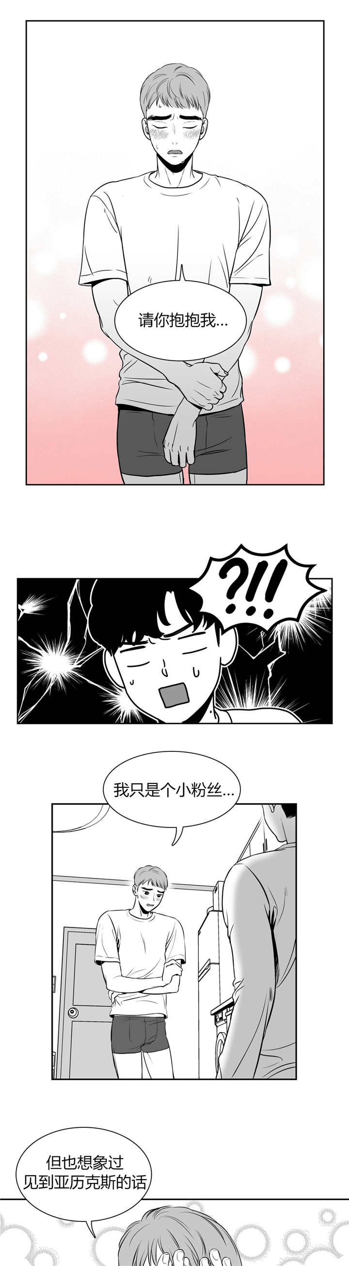 第5话6