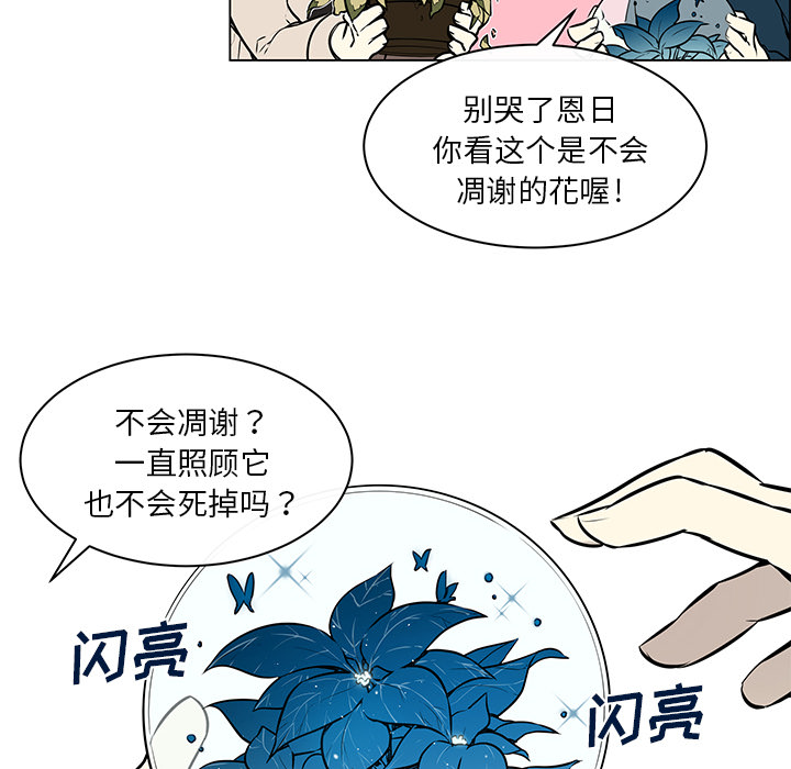 第35话15