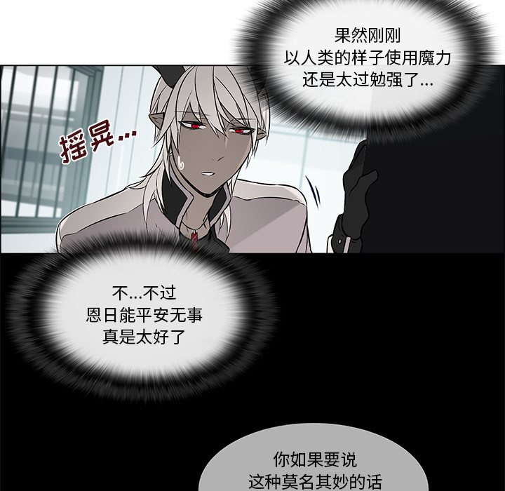 第28话19