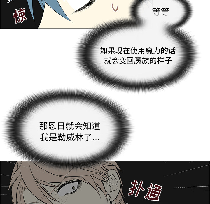 第26话6