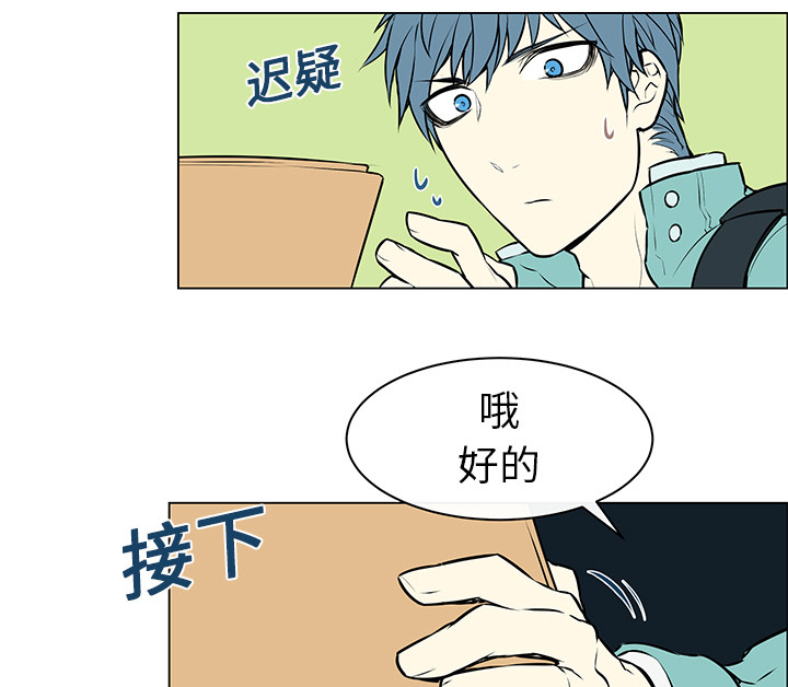 第8话18