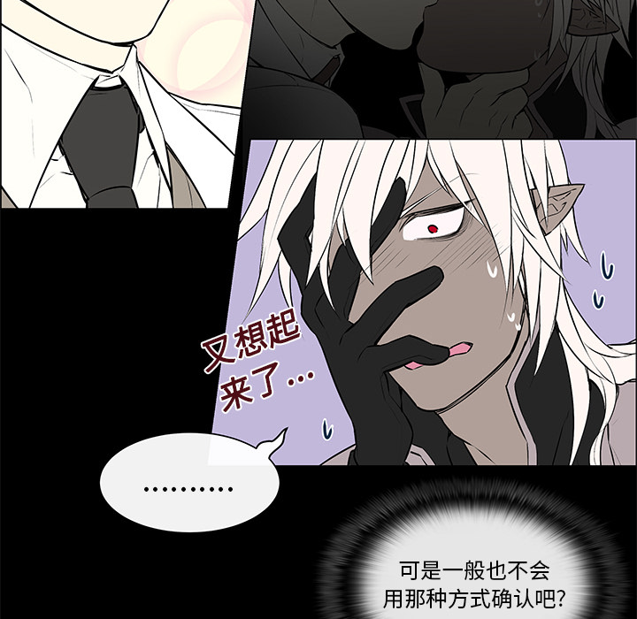 第6话10
