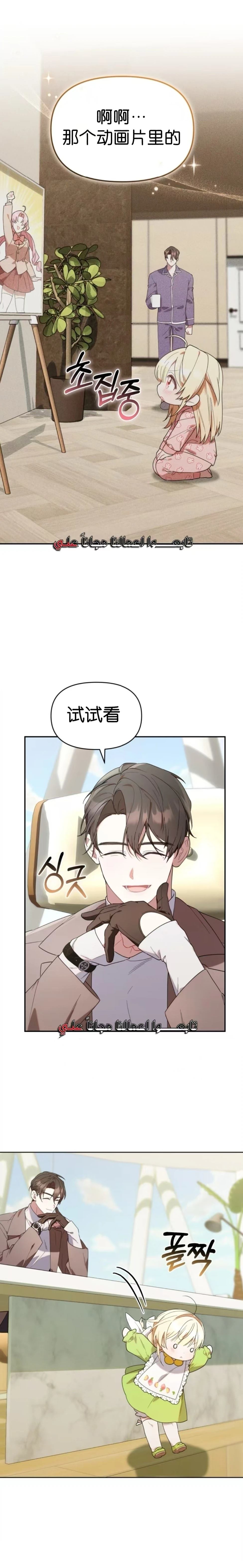 第15话11