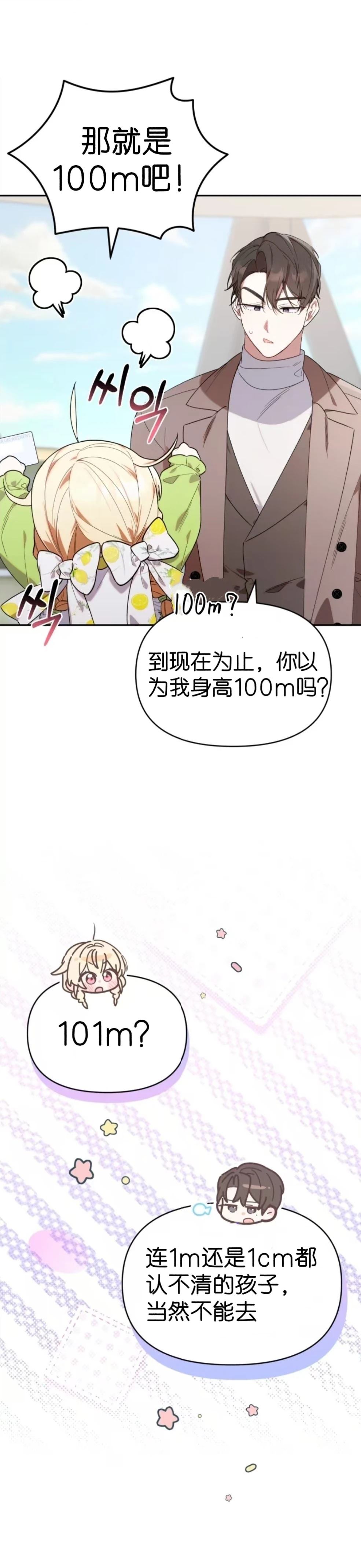 第15话6
