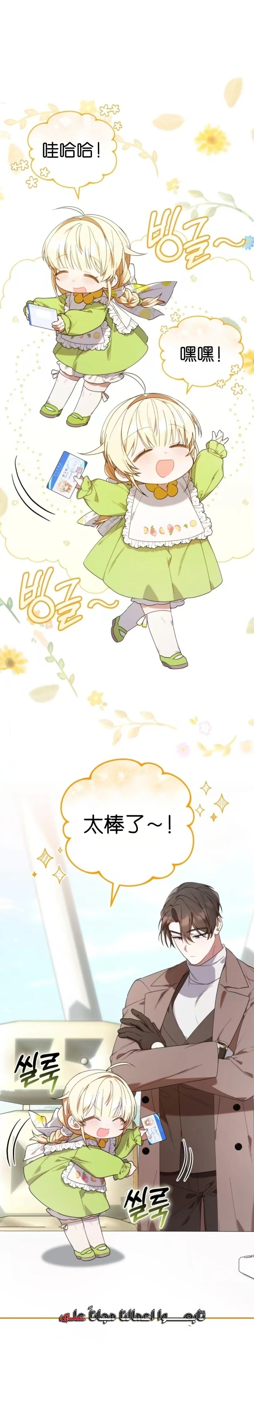 第15话4