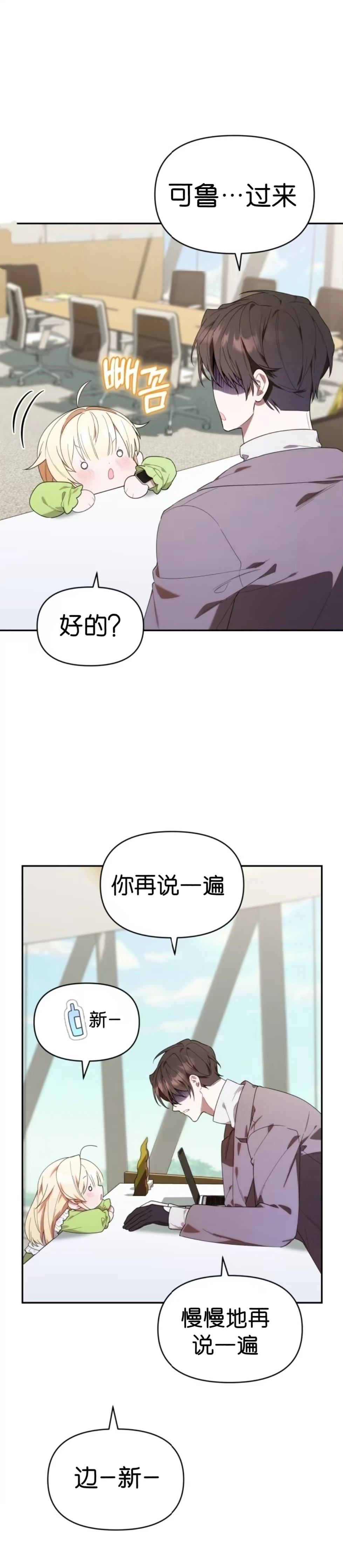第15话13