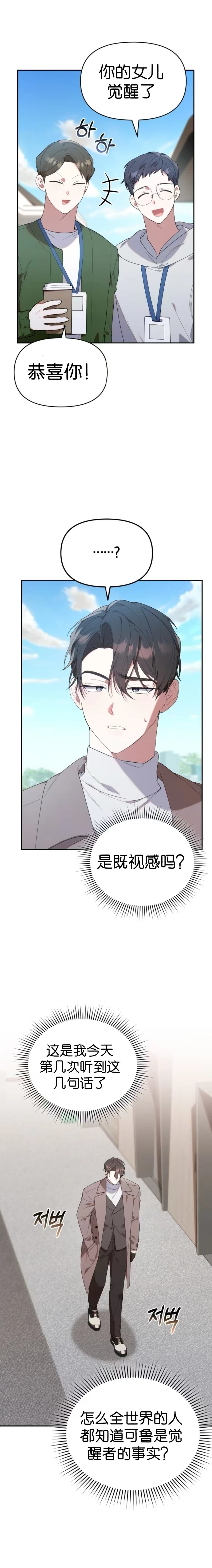 第15话1