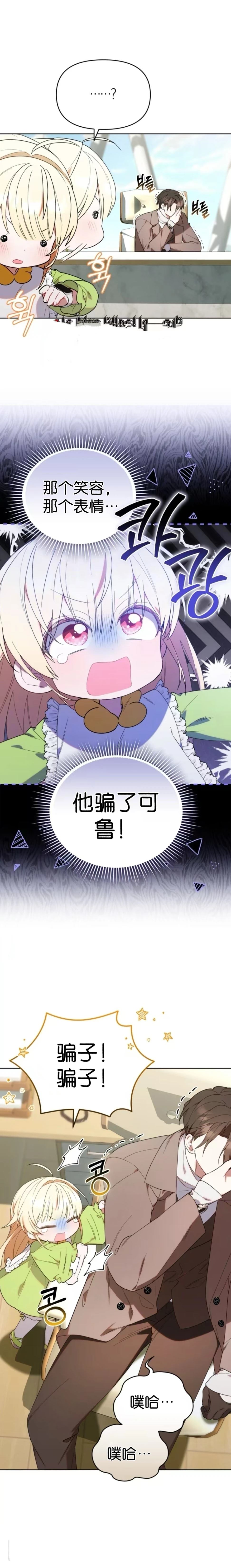 第15话15