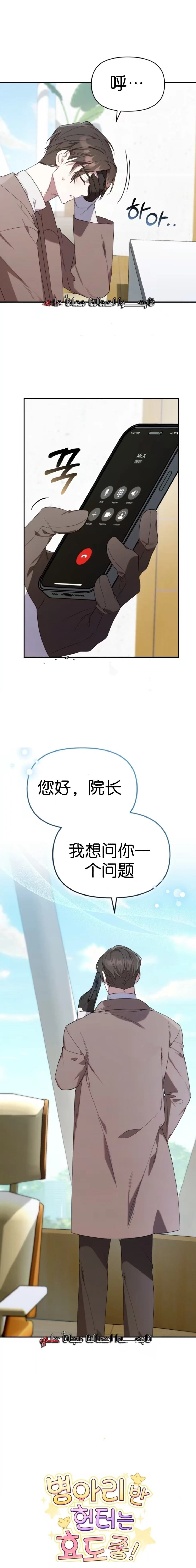 第15话24