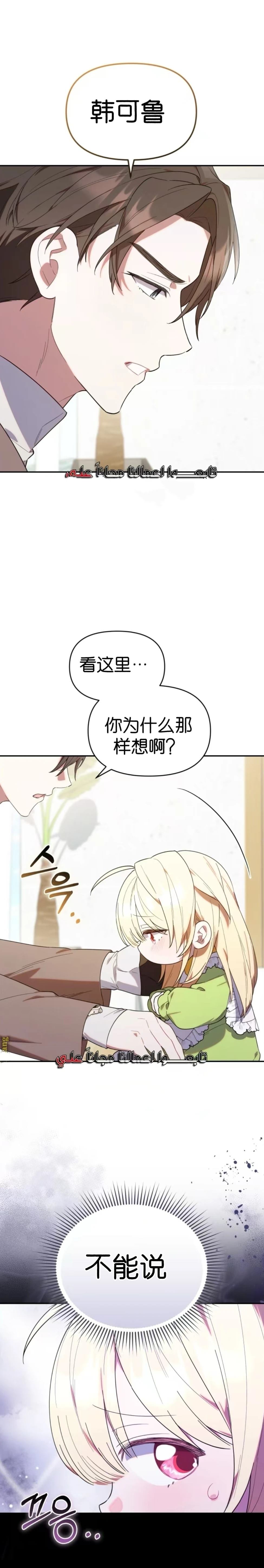 第15话19