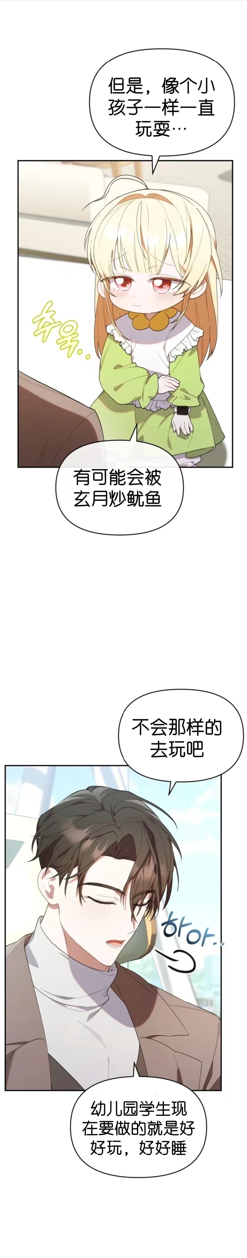 第15话17